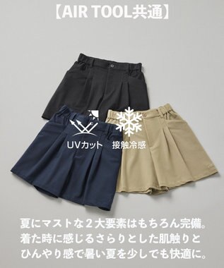 23区GOLF 着用動画あり【辻梨恵プロ着用】機能に優れた新素材「AIR TOOL」キュロットショーツ ネイビー系