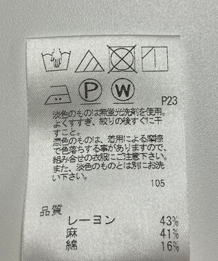 ONWARD Reuse Park スタッフおすすめ！コーデ商品/サイズL【UNFILO】カットソー春夏×パンツ春夏 その他