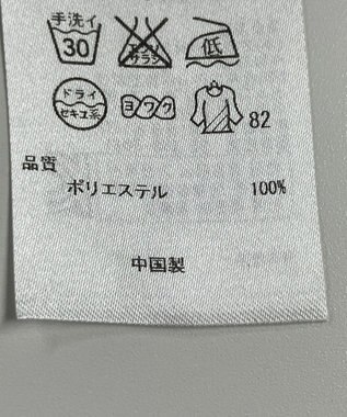 ONWARD Reuse Park 【自由区】ジャケット春夏 ネイビー