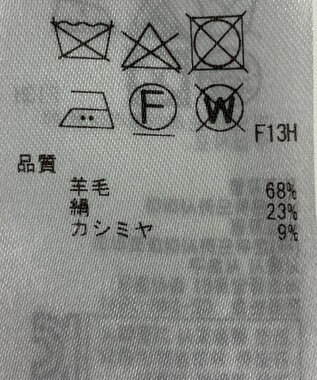 ONWARD Reuse Park 【ICB】ニット秋冬 ベージュ