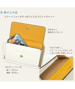 UNBILLION カシュカシュ cachecache / WEB限定カラーコンビウォレットショルダーバッグ マスタード