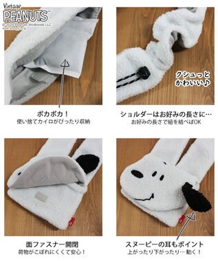 ROOTOTE 8412【スヌーピー】IP.マフルー.ピーナッツ-9U 02：ホワイト・ブラック