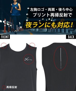 CW-X 【MEN】 CW-X トップス 【薄軽ランニングシャツ】 ノースリーブ タンクトップ Ｕネック 吸汗速乾性(本体) メンズ DLO150 /ワコール ブラック