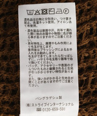 AMERICAN HOLIC 透かし畦ルーズニット Camel