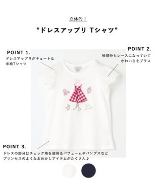 ANY KIDS ドレス アップリケ Tシャツ オフホワイト