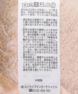 earth music&ecology フェザーミックスインターシャカーディガン Brown