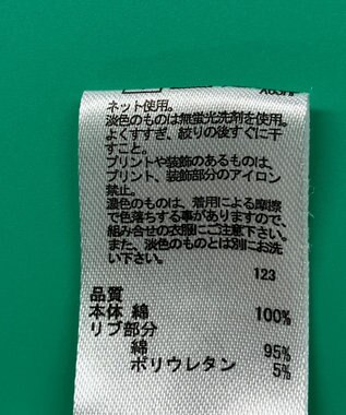 ONWARD Reuse Park スタッフおすすめ！KIDSコーデ商品/サイズ130【any FAM】カットソー春夏×パンツ春夏 その他