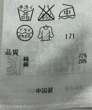 ONWARD Reuse Park 【23区】スカート春夏 ホワイト