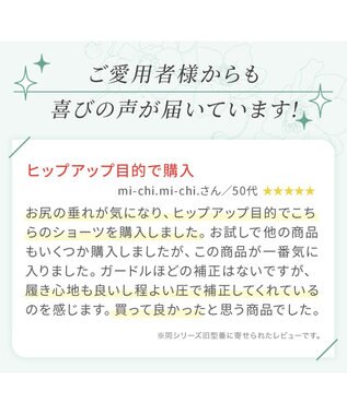 BRADELIS New York 【カヤビューティーラボ】ヒップUP!二分丈ショーツ24 補正 ライラック