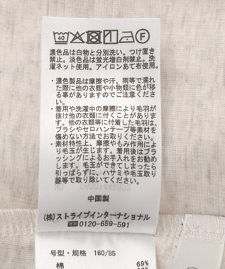 Green Parks コクーンシルエットスウェットパンツ Oatmeal