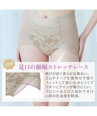 BRADELIS New York 【BRADELIS NewYork peace】ウエストカシュクールショーツ23 新作 パールグレージュ