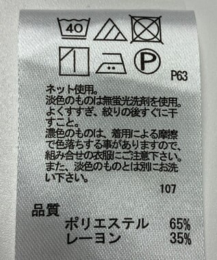 ONWARD Reuse Park 【any SiS】カットソー春夏 ネイビー