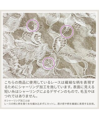 BRADELIS New York 【BRADELIS NewYork peace】ウエストカシュクールショーツ23 新作 パールグレージュ