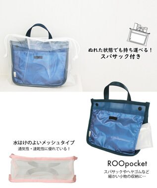 ROOTOTE 1063【バッグインバッグにも】 LT.スパルー.ルミエ-A 02：ネイビー