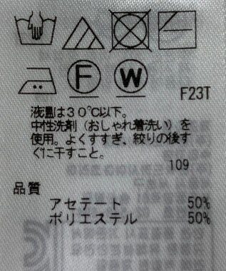 ONWARD Reuse Park 【23区】ニット春夏 ホワイト