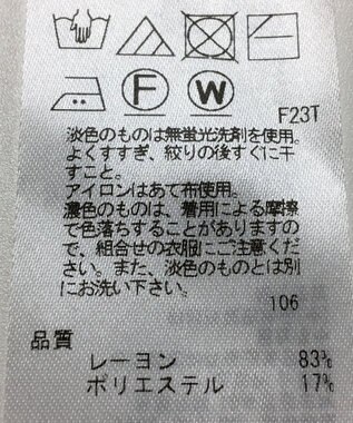 ONWARD Reuse Park 【23区】ニット春夏 イエロー