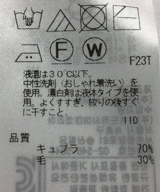 ONWARD Reuse Park 【自由区】ニット秋冬 ピンク