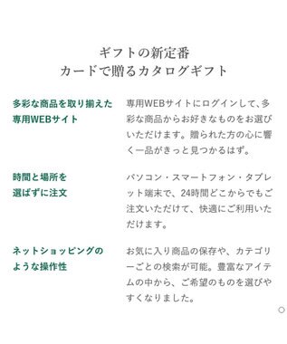 antina gift studio Afternoon Tea CATALOG GIFT Earl Grey（アールグレイ） -