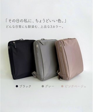 Atelier nuu RAIZON アーバンリュック エアリー グレー