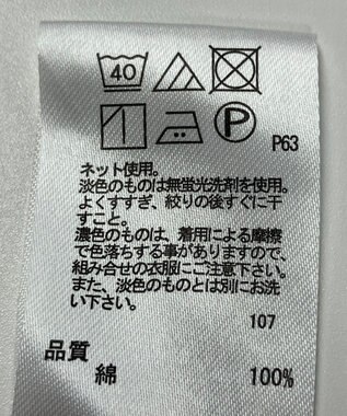 ONWARD Reuse Park 【any FAM】カットソー春夏 ベージュ
