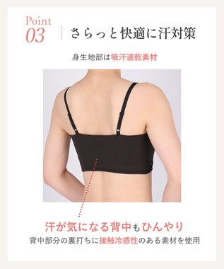 Wing ノンワイヤーブラ ラク きれいなバストシルエット さらっと快適 【シンクロハーフトップ】 ブラトップ 3Lまで対応 大きいサイズ KB1040 ウイング／ワコール ベージュ