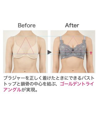 BRADELIS New York 【BRADELIS New York】サポートバックラインブラ24S1 グラマーバストをスッキリさせる補正ブラ ミント