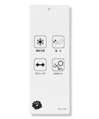 PW CIRCULUS 【MEN】サイドベンチレーションテーパードパンツ 2026年モデル ゴルフ ベージュ系