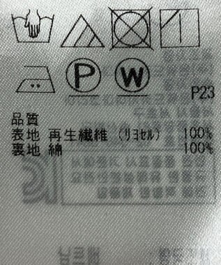 ONWARD Reuse Park 【23区】スカート春夏 イエロー