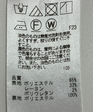 ONWARD Reuse Park 【組曲】スカート秋冬 ベージュ