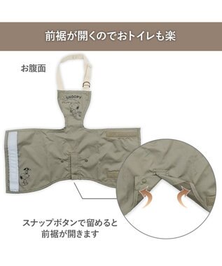 PET PARADISE スヌーピー レイン エプロン 中型犬 大型犬 カーキ