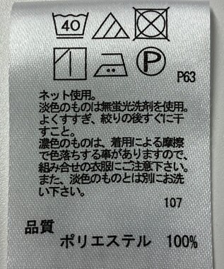 ONWARD Reuse Park 【any SiS】カットソー春夏 ベージュ