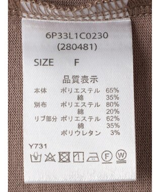 Green Parks ・ＥＬＥＮＣＡＲＥ　ＤＵＥ　ラッフルパフＴＥＥ Gray Beige