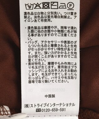 Green Parks クロシェニットスカート White