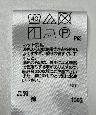 ONWARD Reuse Park 【any FAM】カットソー秋冬 グリーン
