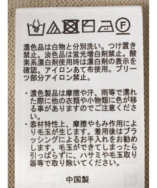 Green Parks プリーツ袖ニットプルオーバー Beige