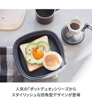 YAMATO テーブル＆キッチン 【レコルト】ポットデュオキャレ  レッド  RPD-4(R) レッド