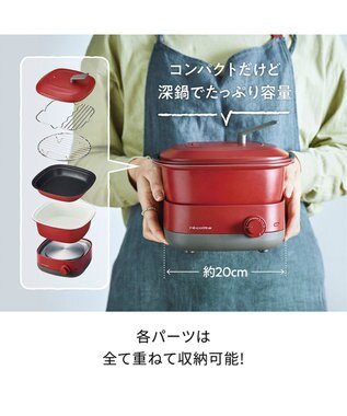 YAMATO テーブル＆キッチン 【レコルト】ポットデュオキャレ  レッド  RPD-4(R) レッド