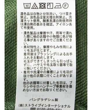 Green Parks ミニ裏毛ワンピース Green