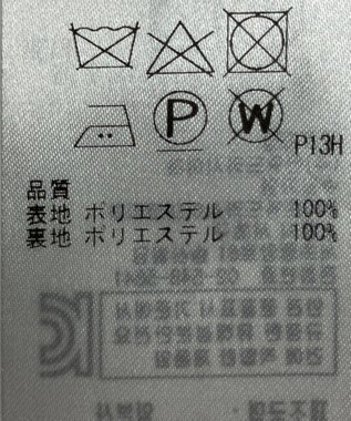 ONWARD Reuse Park 【23区】スカート春夏 ブラウン