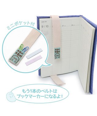 Mother garden しろたん バンド付き ペンポーチ 白~オフホワイト