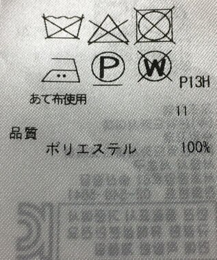 ONWARD Reuse Park 【ICB】コート春夏 ピンク