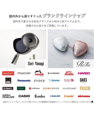 antina gift studio COURONNE(クロンヌ)ギフトカタログ ＜オルセーユ＞ -