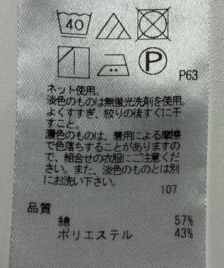 ONWARD Reuse Park 【23区】カットソー春夏 ネイビー