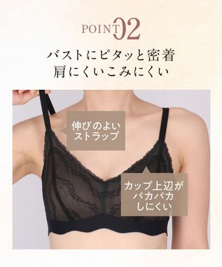 Wing ノンワイヤーブラ 吸いつくようなフィット感 軽いつけごこち ナチュラルなバストシルエット ブラジャー KB4100 ウイング／ワコール ブラック