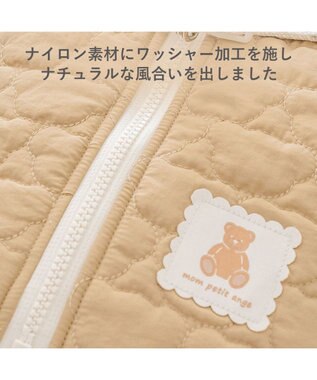 PET PARADISE ペットパラダイス くまちゃん アウターハーネス  キルト 小型犬 ベージュ