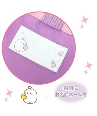 Mother garden 【2/15(日)迄 販売延長! 】マザーガーデン MOLANG モラン シューズバッグ 虹柄 上履き入れ 0