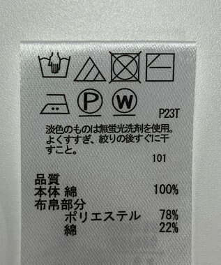 ONWARD Reuse Park 【any SiS】ニット春夏 グレー