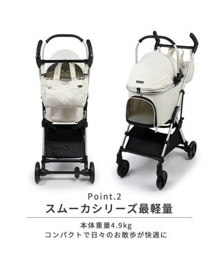 PET PARADISE smooca mini ペットカート《ホワイト》 ホワイト