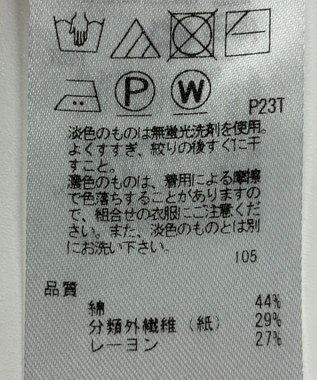 ONWARD Reuse Park 【23区】ニット春夏 ベージュ