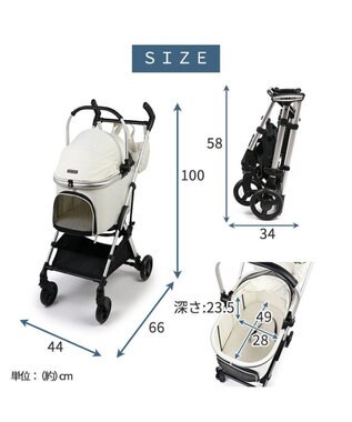 PET PARADISE smooca mini ペットカート《ホワイト》 ホワイト